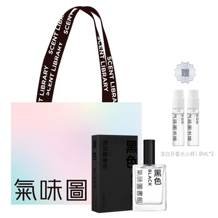 EDT 15ml50ml