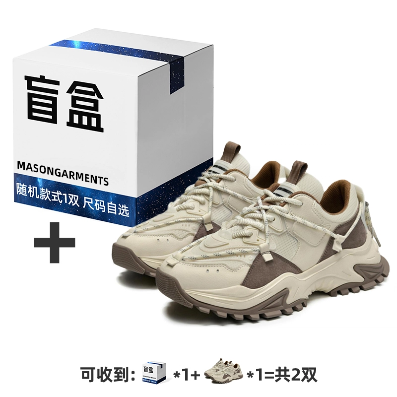 masongarments 2