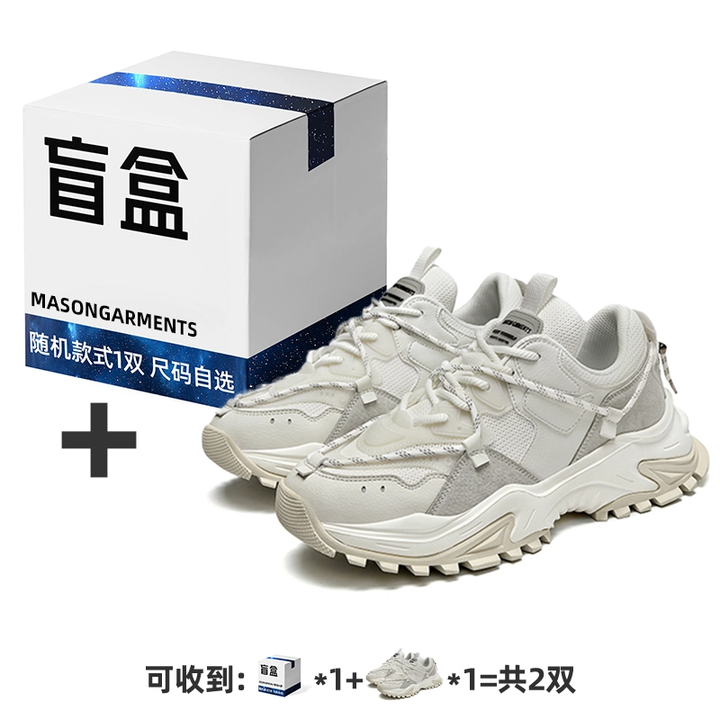 masongarments 2