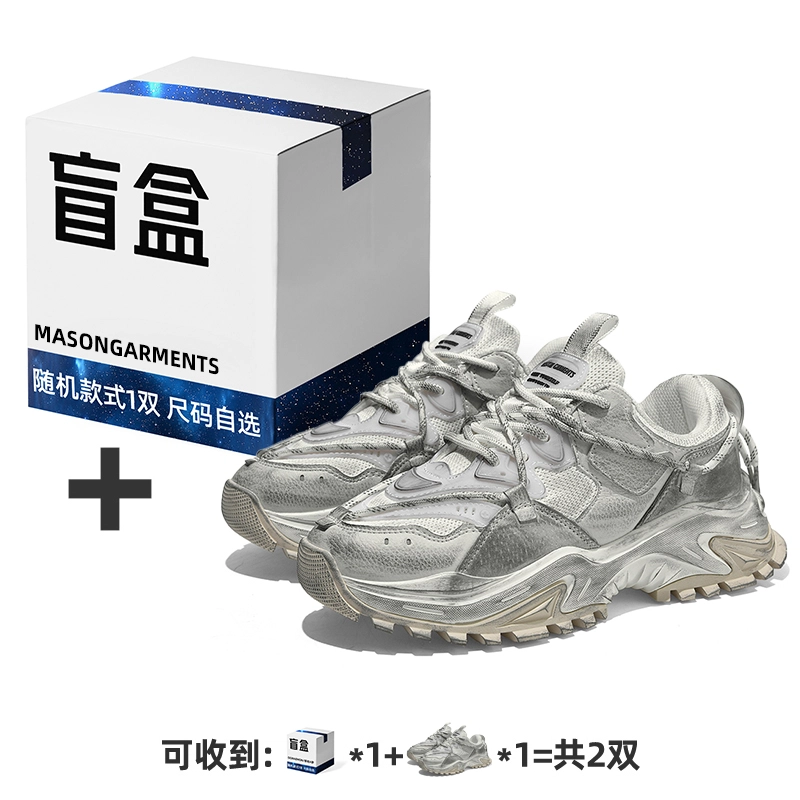 masongarments 2