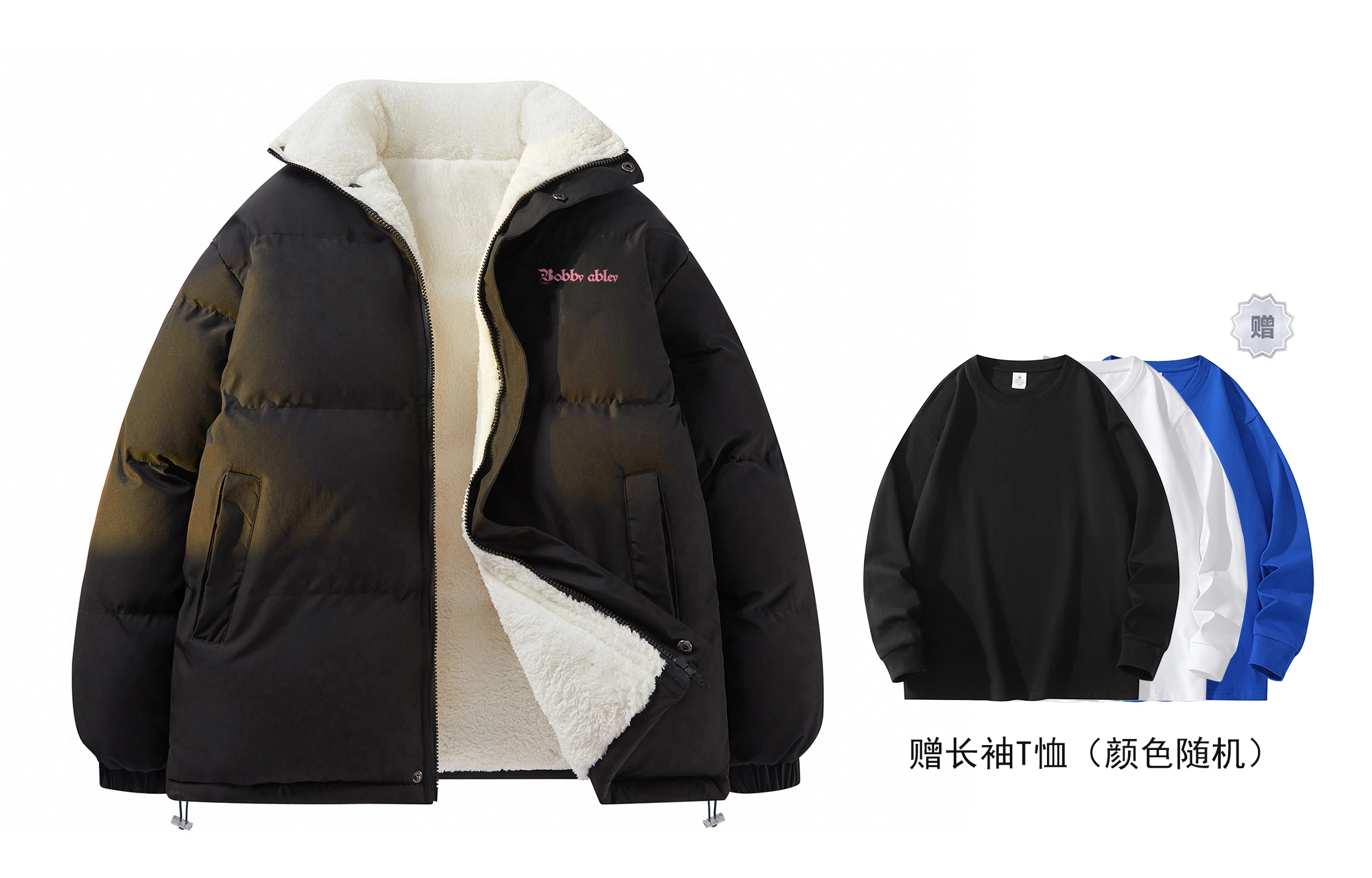 BOBBY ABLEY Logo