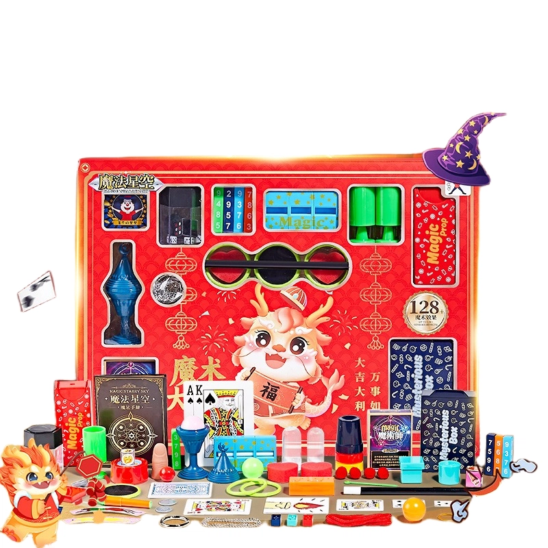 星云宝贝 儿童魔术道具套装礼盒 小学生互动表演 玩具