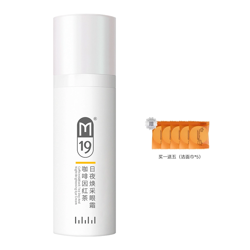 M19 30ml+50g