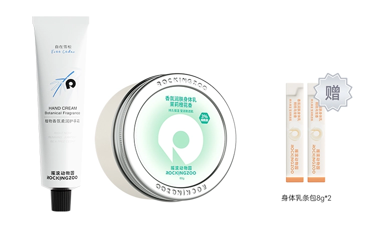 75ml+80g