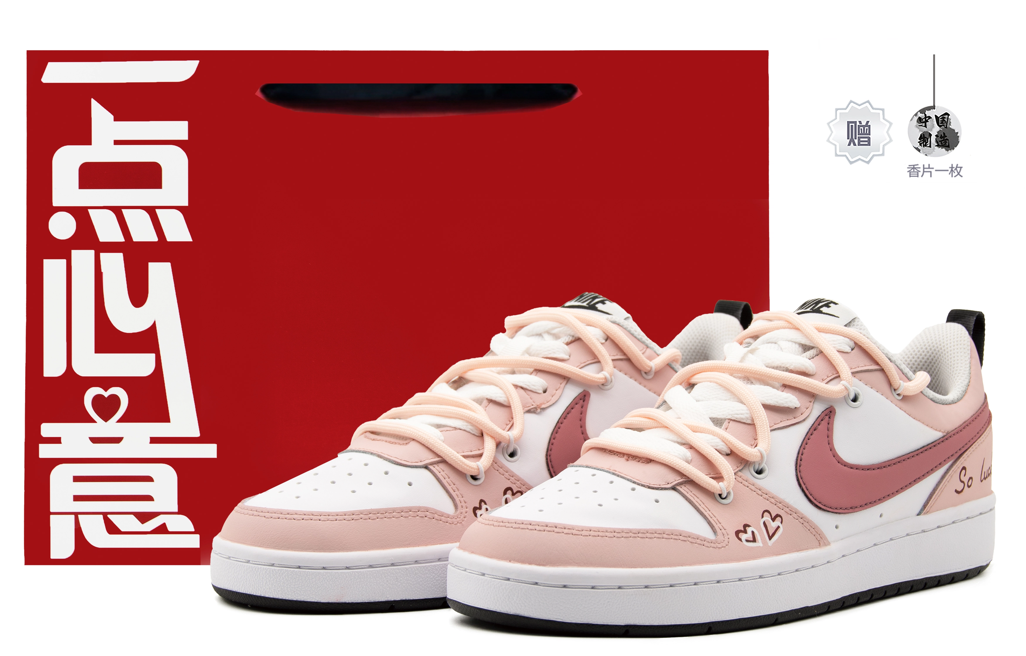 Nike Court Borough QXK