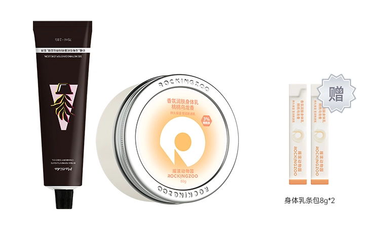 75ml+80g