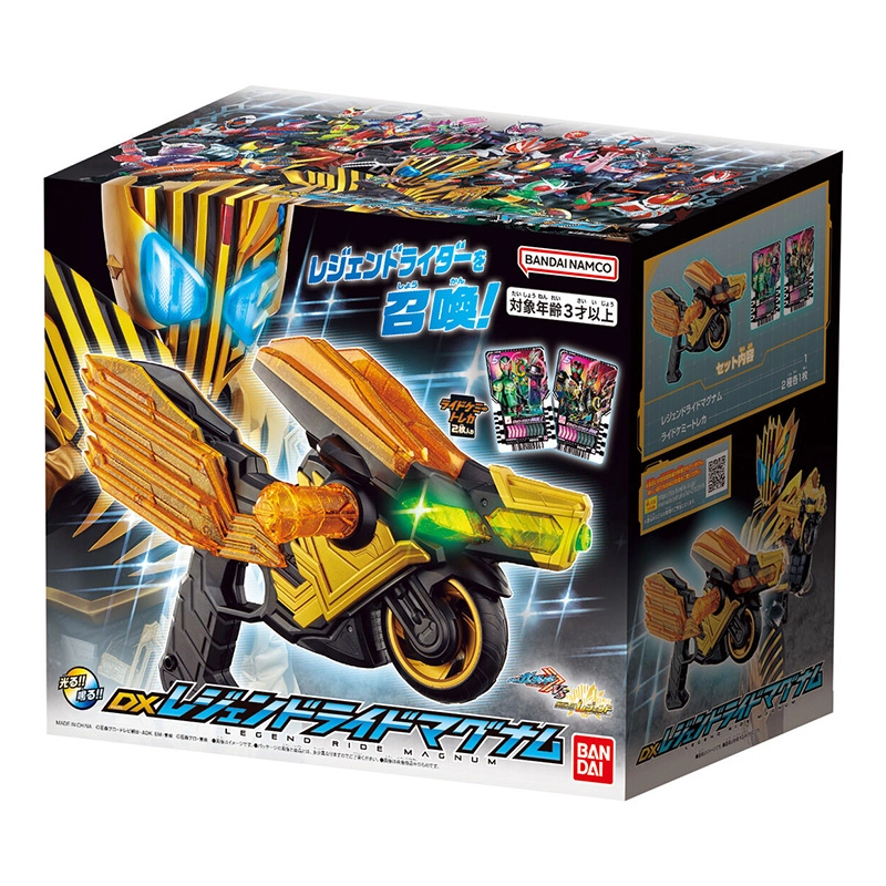 BANDAI GOTCHARD DX