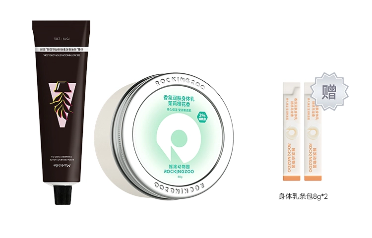 75ml+80g