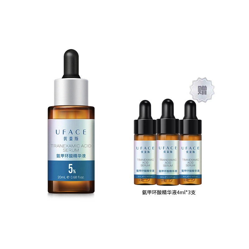 20ml*2