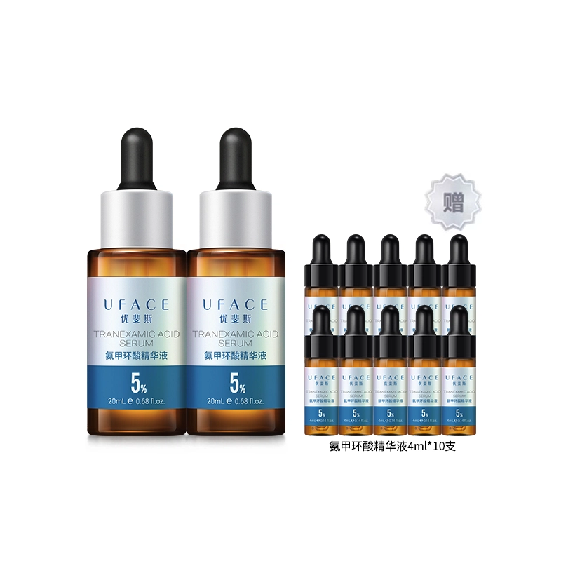 20ml*2
