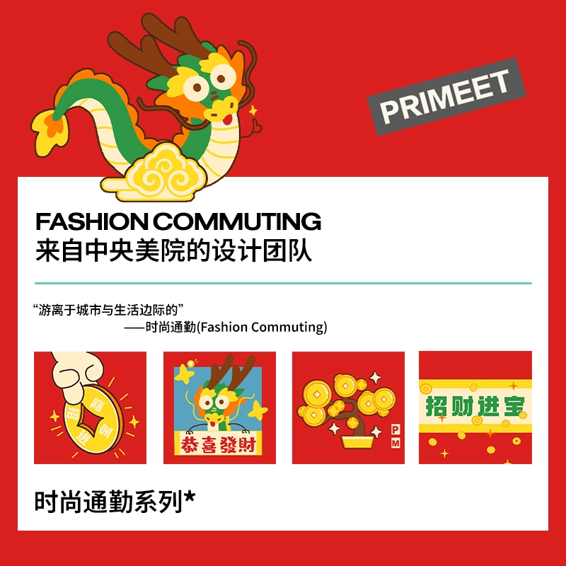 Primeet 2024 5
