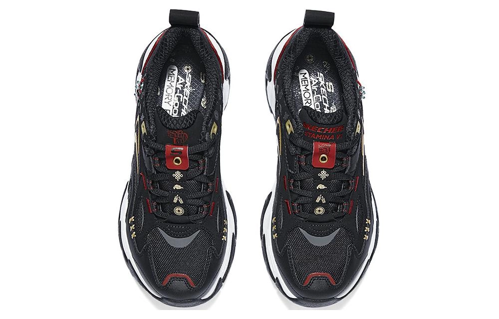 Skechers Stamina V3