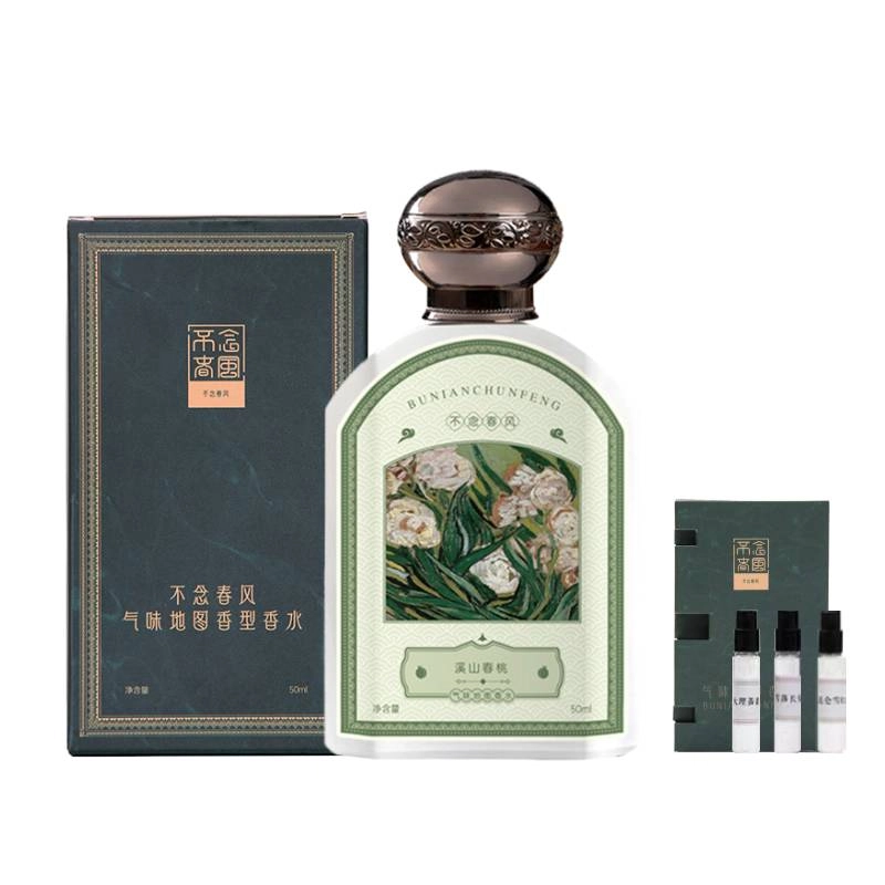EDP 50ml