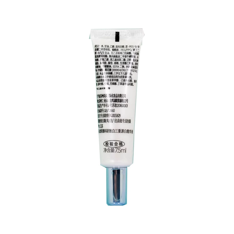 7.5ml*2