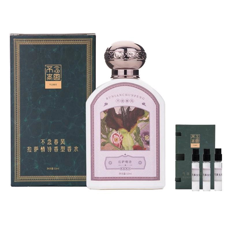 EDP 50ml
