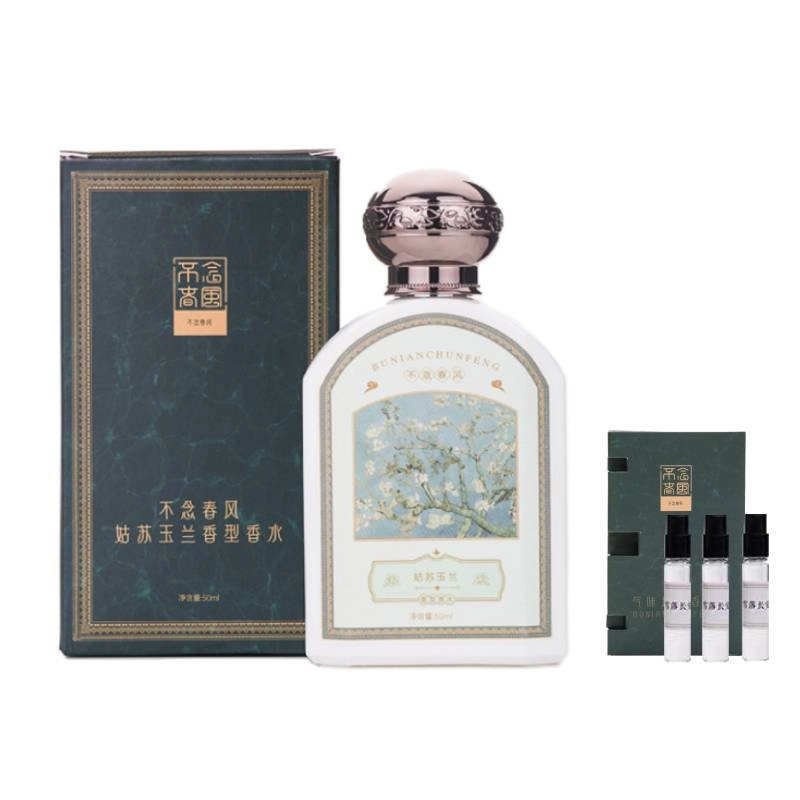 EDP 50ml
