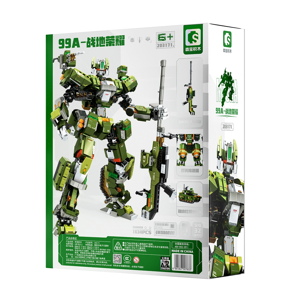 SEMBO 99A 1634pcs 203171