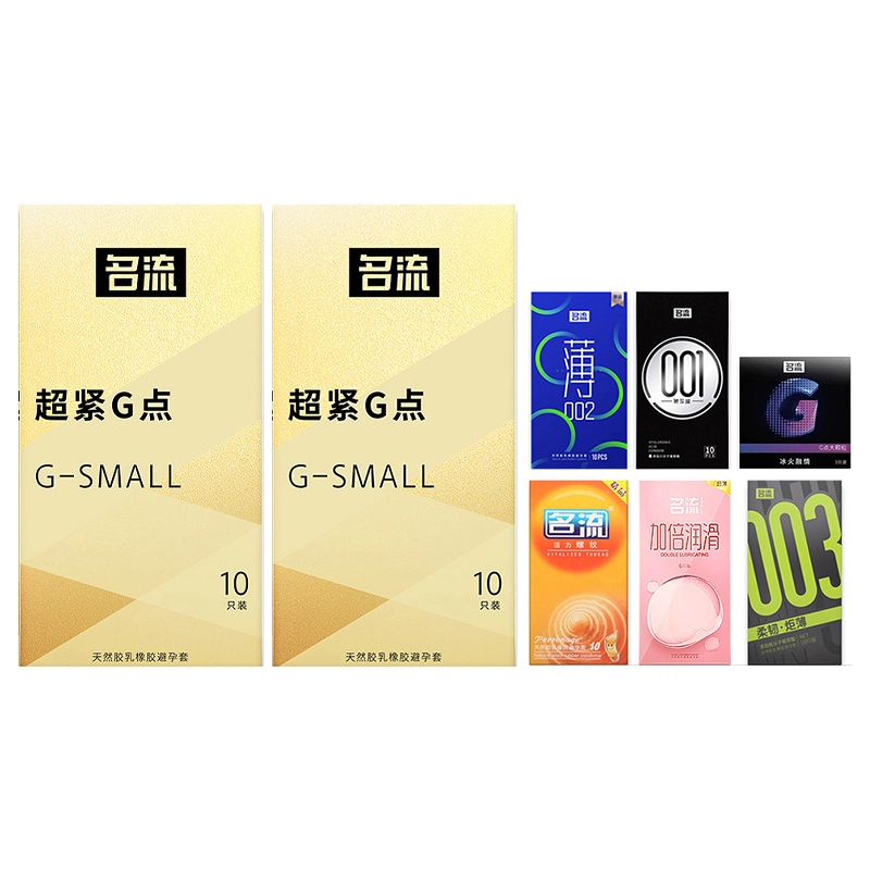 名流 七合一天然胶乳橡胶避孕套 舒适