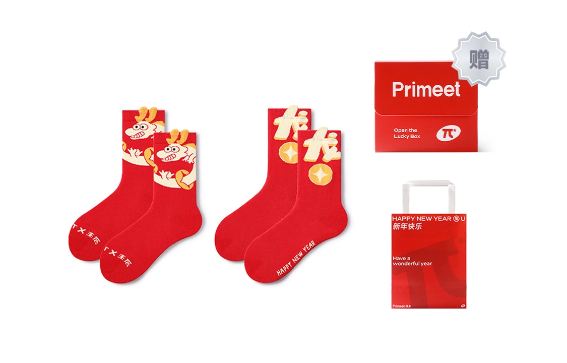 Primeet