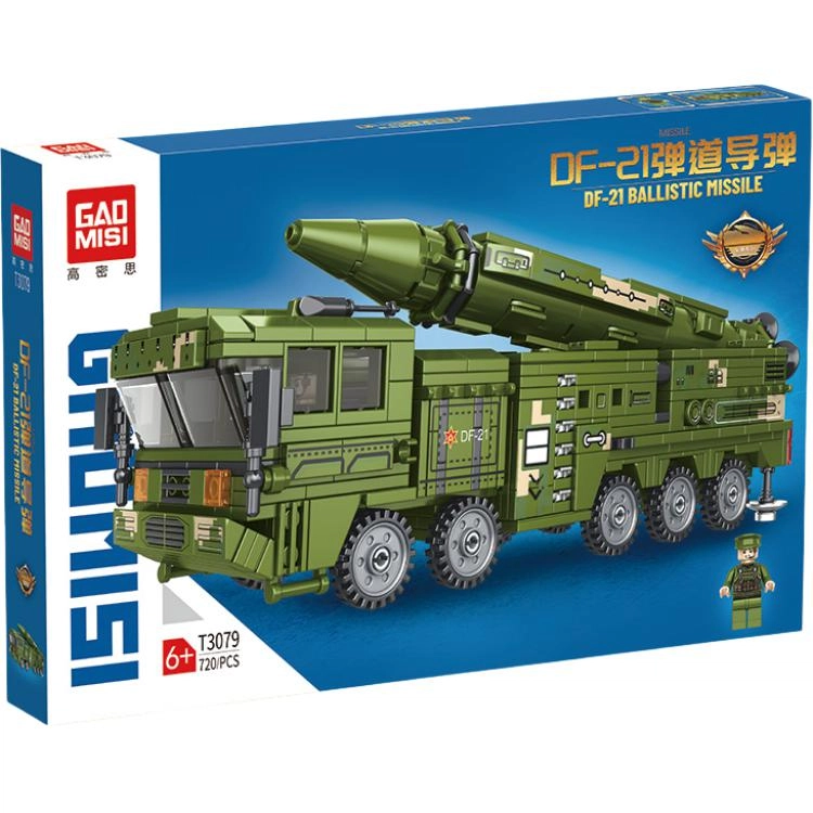 720pcs T3079