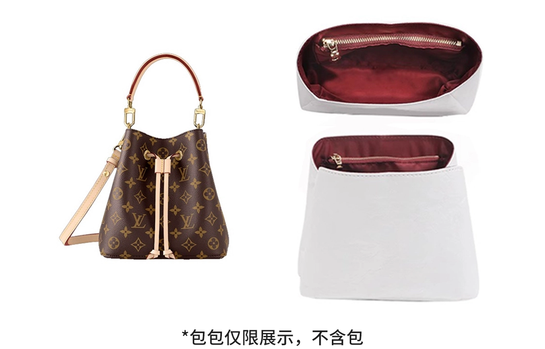 lv neonoe bb