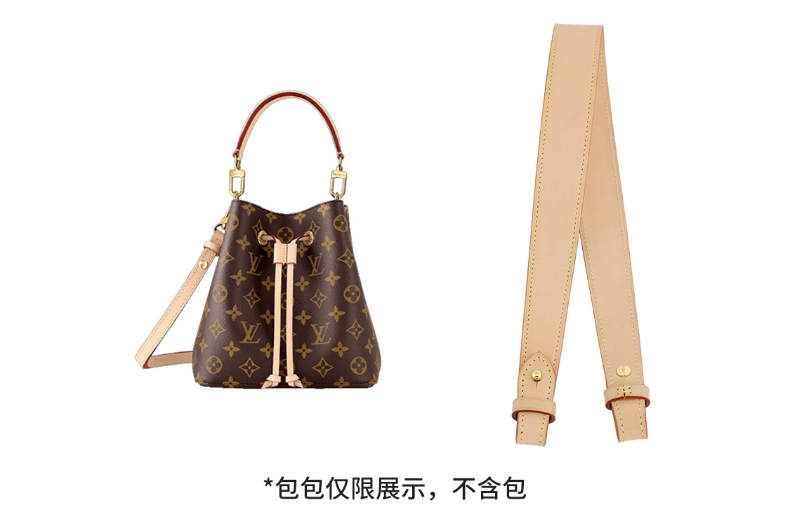 lv neonoe bb