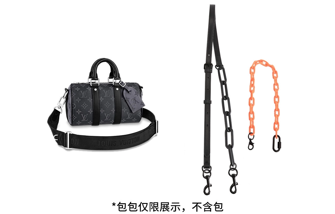 LVkeepall 25