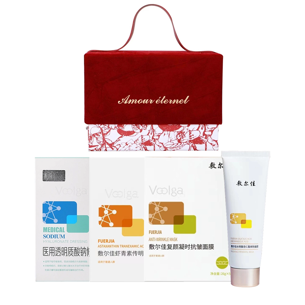 敷尔佳 白膜抗皱美白抗氧化祛痘焕肤 医用敷料 四件套/五件套