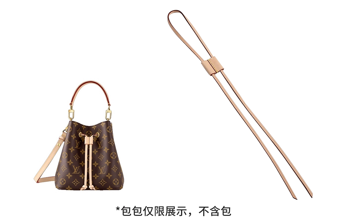 LV neonoe mm