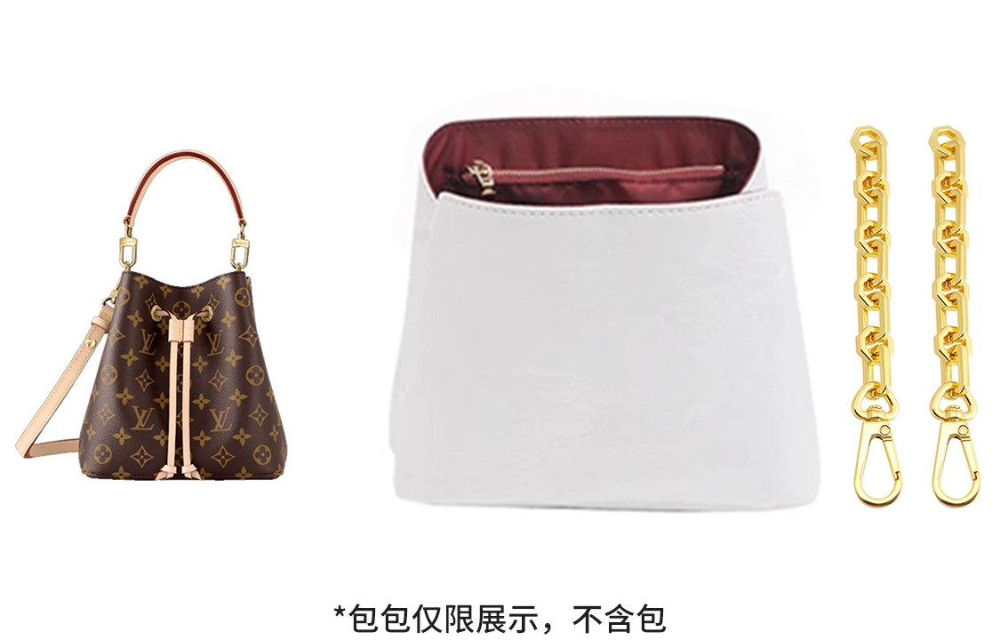 lv neonoe bb