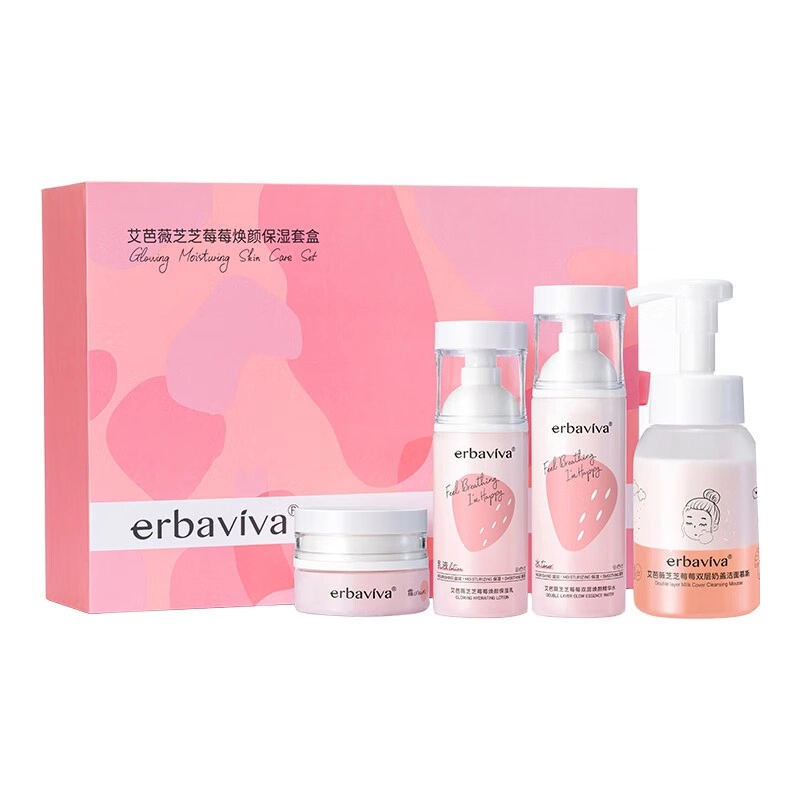艾芭薇 芝芝莓莓水乳护肤套装 焕颜保湿  滋养礼盒装送礼