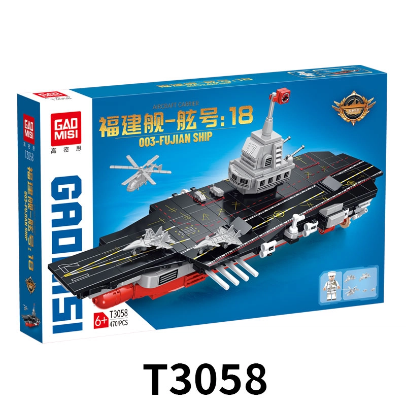 2.0 470+ pcs T3058