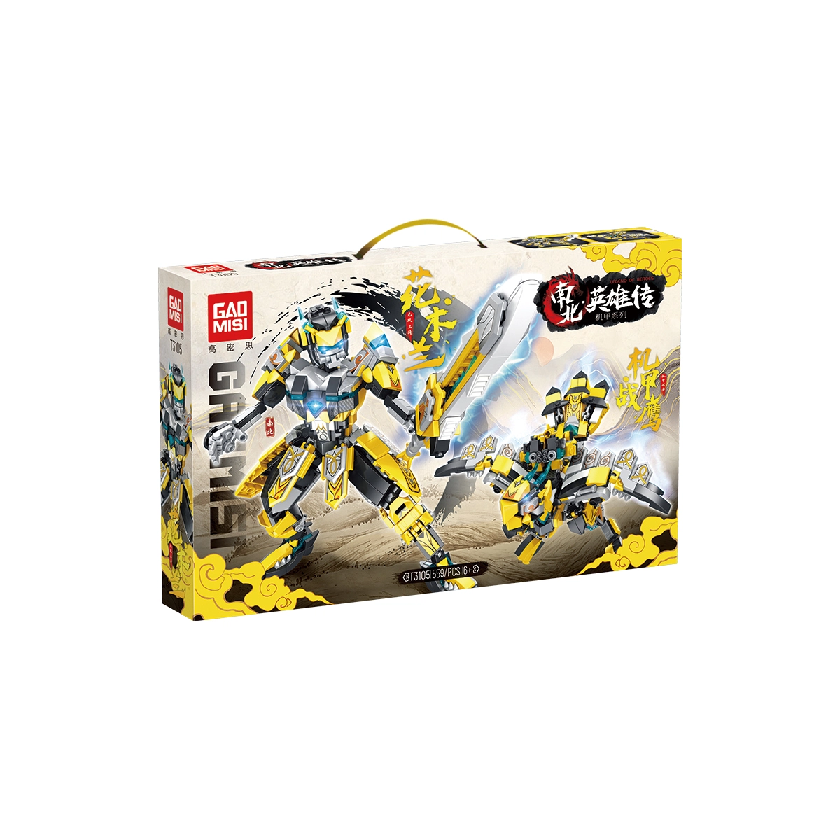 1.0 559pcs T3105