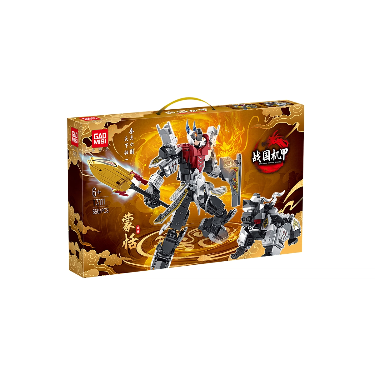 556pcs T3111