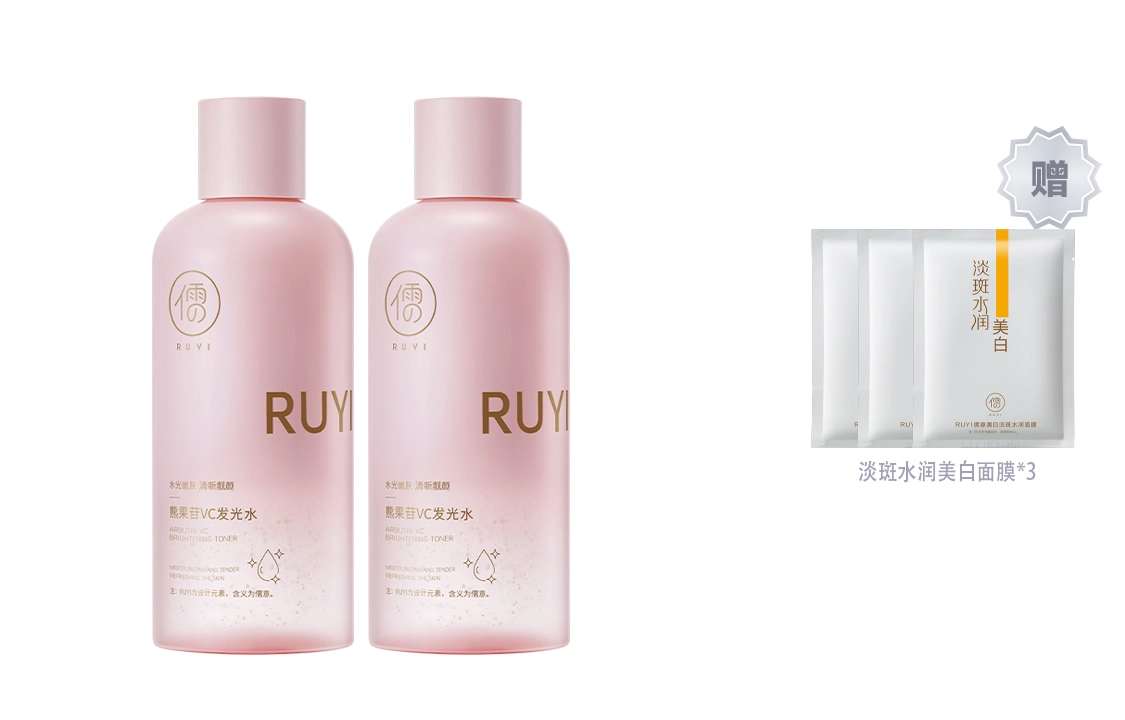 a- 300nl300ml*2