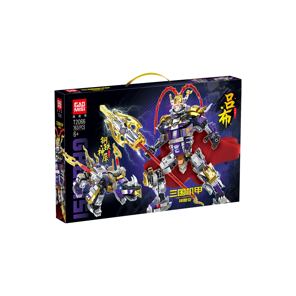2.0 763pcs T2066