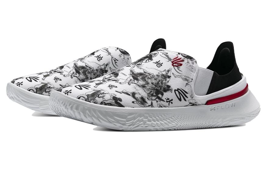 CURRY X BRUCE LEE x Under Armour SlipSpeed