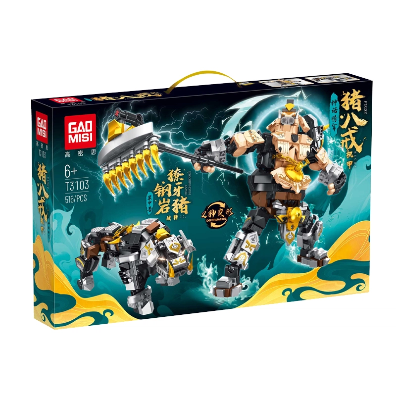 1.0 516pcs T3103
