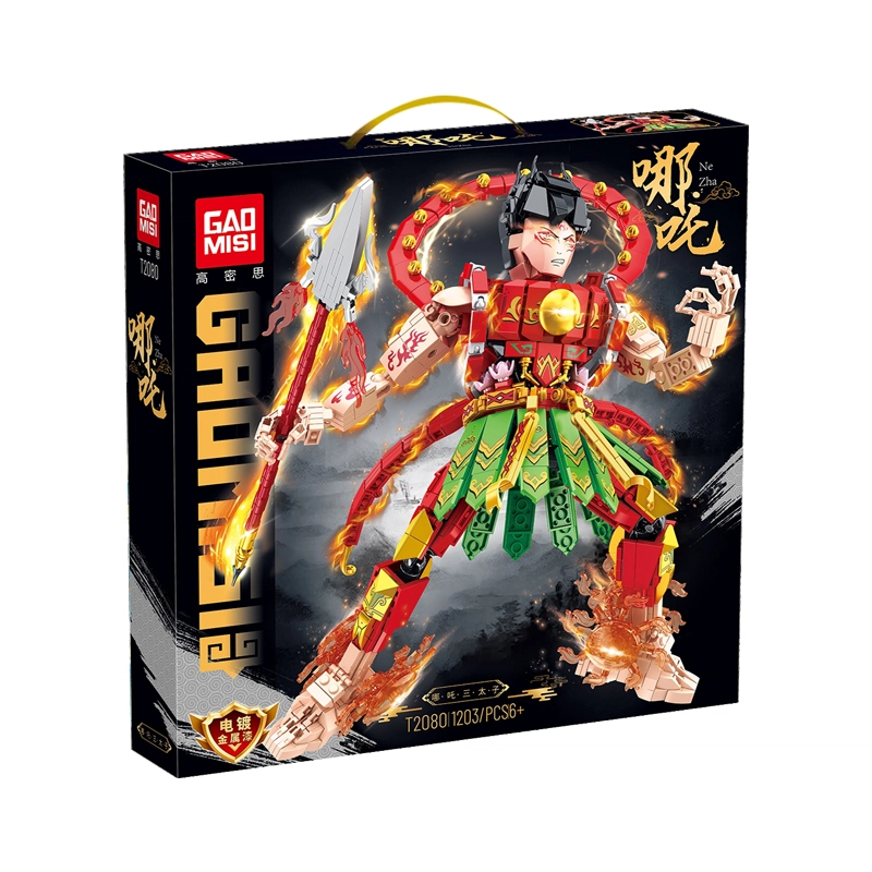 3.0 1203pcs T2080