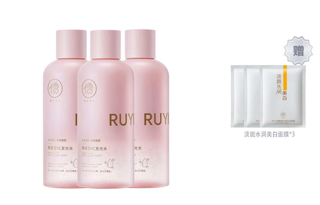 a- 300nl300ml*2