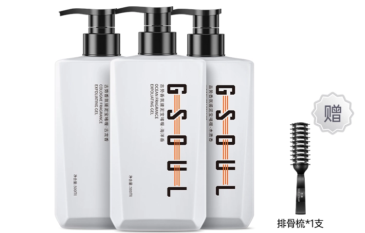 500ml*2500ml*3