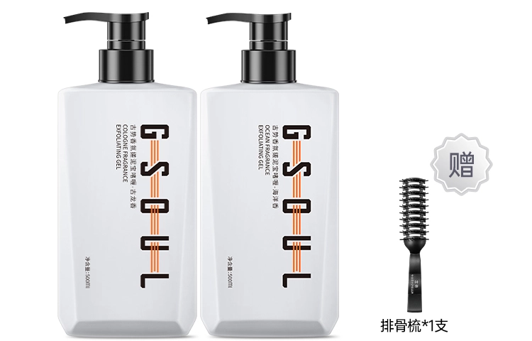 500ml*2500ml*3