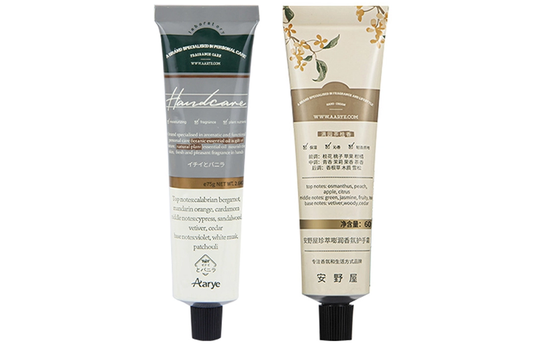 aarye 75g+60g