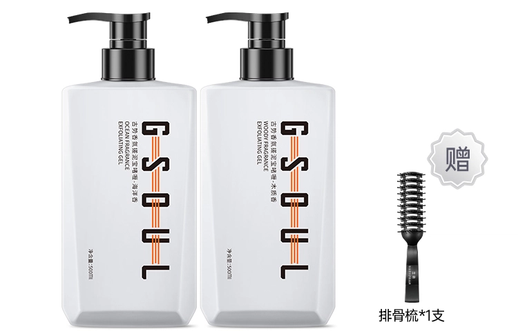 500ml*2500ml*3