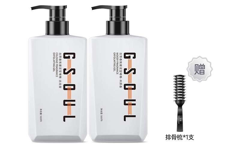 500ml*2500ml*3