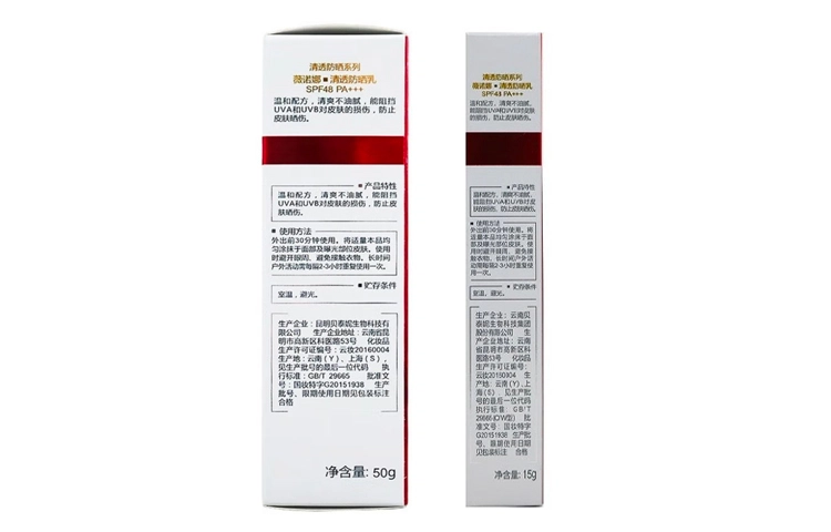 50g+15g*2
