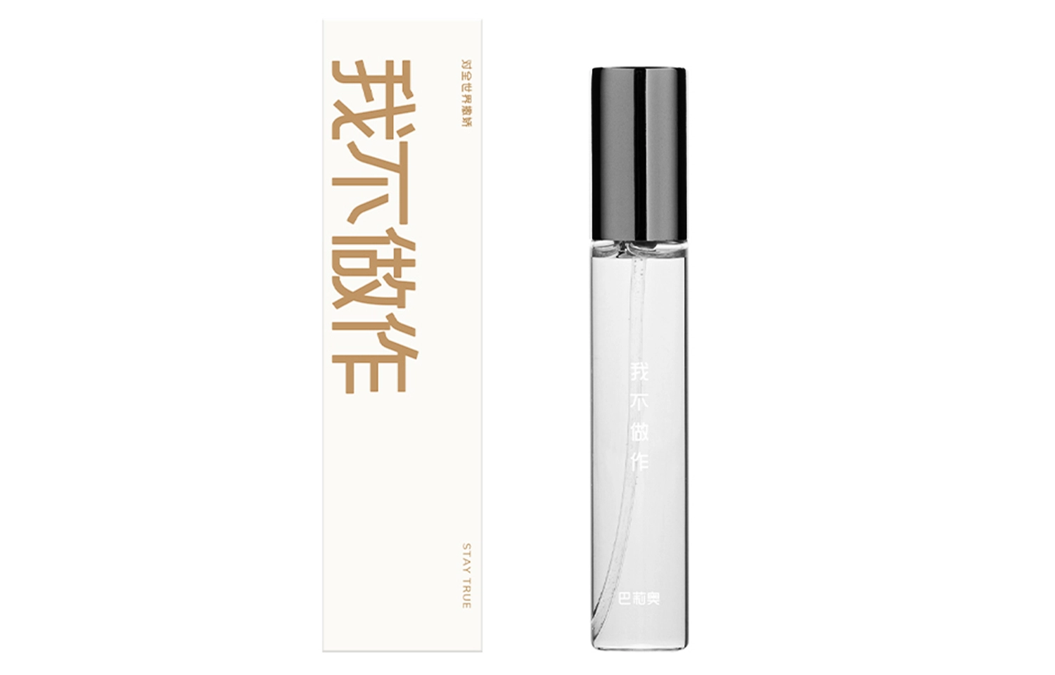 EDP 10ml