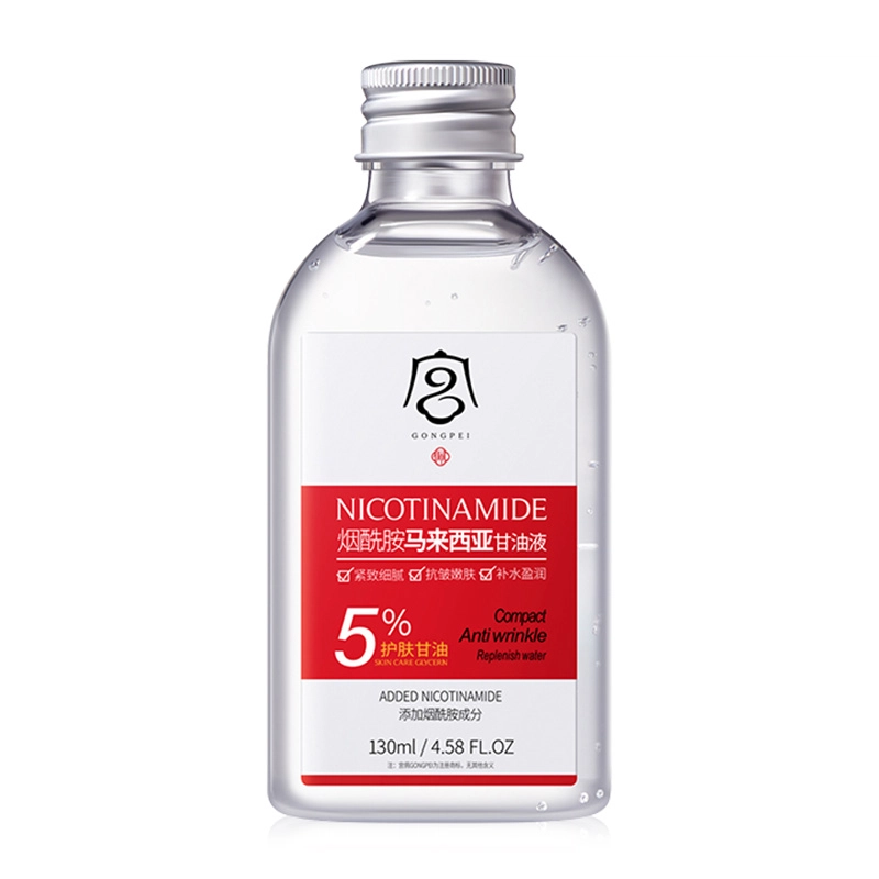 宫佩 烟酰胺马来西亚甘油精华液油 抗皱紧致提亮肤色补水保湿滋润去黄淡化细纹收缩毛孔清爽混干皮油皮推荐护肤品套装