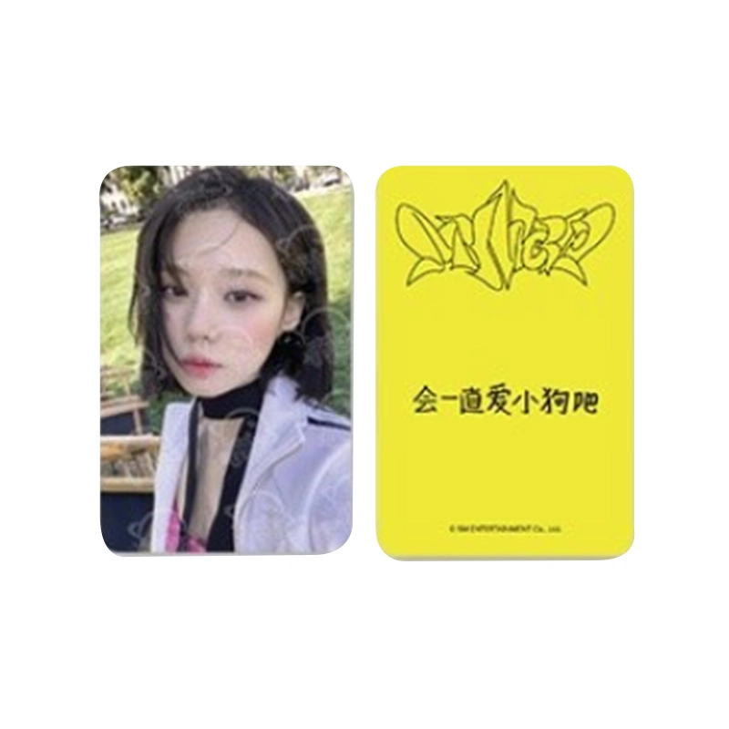 SM Entertainment aespa 3MY WORLD ZINE ver. aespa