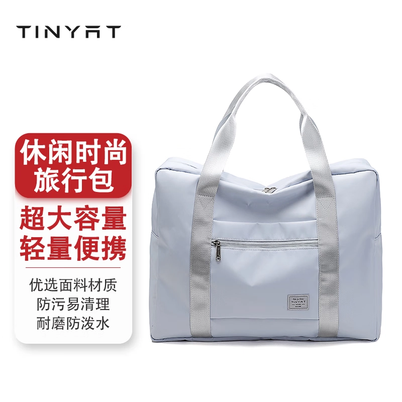 TINYAT